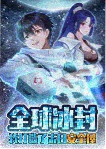 幻境之书 - 动漫 2025
