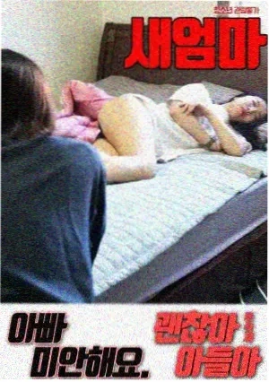 迷雾之城 - 电视剧 2026